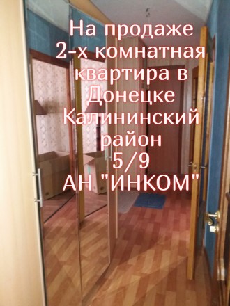 0713687559,0662203424 Продам 2-х комнатную квартиру в Калининском районе Донецка. Калининский. фото 4