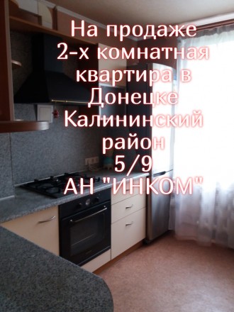 0713687559,0662203424 Продам 2-х комнатную квартиру в Калининском районе Донецка. Калининский. фото 5