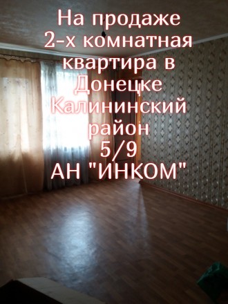 0713687559,0662203424 Продам 2-х комнатную квартиру в Калининском районе Донецка. Калининский. фото 7