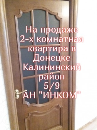 0713687559,0662203424 Продам 2-х комнатную квартиру в Калининском районе Донецка. Калининский. фото 3