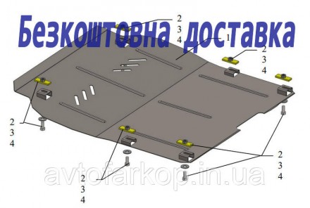 Защита двигателя Chevrolet Malibu (2012-2015)(Защита двигателя Шевроле Малибу) К. Киев. фото 1 Защита двигателя Chevrolet Malibu (2012-2015)(Защита двигателя Шевроле Малибу) К. Киев. фото 1