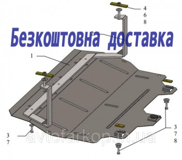 Защита двигателя для автомобиля:
Skoda Fabia (1999-2007) Кольчуга
Защищает двига. . фото 2