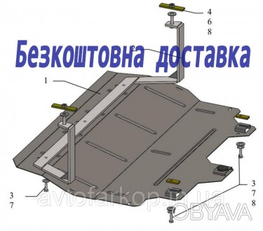 Защита двигателя для автомобиля:
Skoda Fabia (1999-2007) Кольчуга
Защищает двига. . фото 1