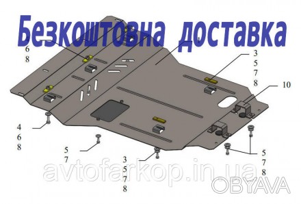 Защита двигателя для автомобиля:
Lexus GS 430 (2005-2012) Кольчуга
	
	
	Защищает. . фото 1