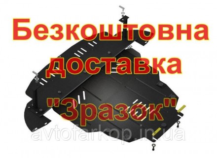 Фаркоп для автомобиля 
Jeep Compass (MK) (2006-2017) VasTol
Съемный шар С, диаме. . фото 3