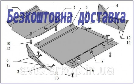 Защита двигателя автомобиля:
Mitsubishi Pajero Wagon (1999-) Кольчуга
Защищает д. . фото 2