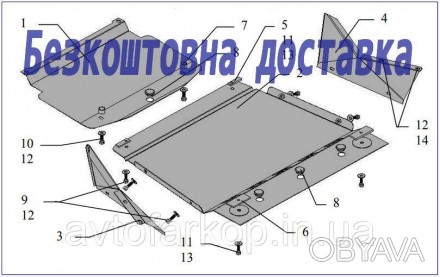 Защита двигателя автомобиля:
Mitsubishi Pajero Wagon (1999-) Кольчуга
Защищает д. . фото 1