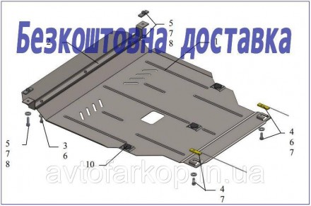 Защита двигателя автомобиля:
Hyundai Accent RB Solaris (2011-2017) Кольчуга
Защи. . фото 2