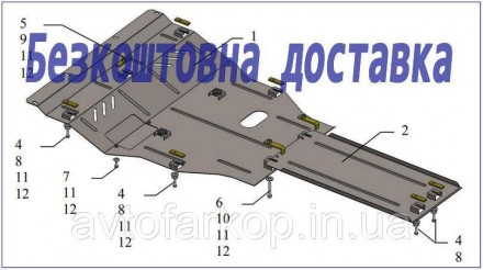 Защита двигателя для автомобиля:
Lexus GS 300 (2005-2012) Кольчуга
	
	
	Защищает. . фото 2