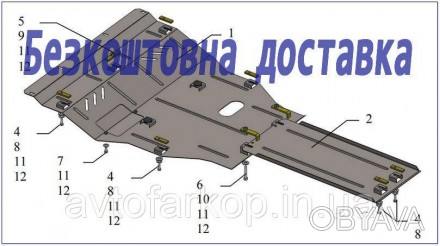 Защита двигателя для автомобиля:
Lexus GS 300 (2005-2012) Кольчуга
	
	
	Защищает. . фото 1