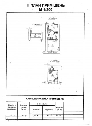 Нежилое помещение общей площадью 93 кв/м в двух уровнях, высота потолков 4 м., р. Приморский. фото 2