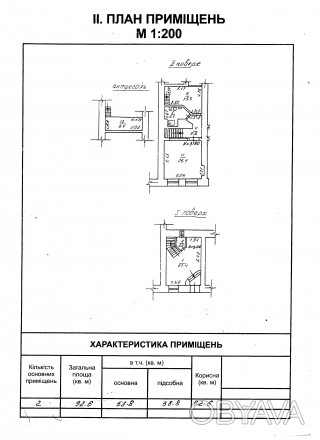 Нежилое помещение общей площадью 93 кв/м в двух уровнях, высота потолков 4 м., р. Приморский. фото 1