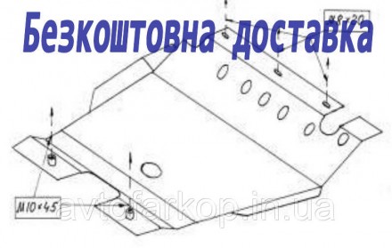 Защита двигателя Peugeot 206 (1998-) (Защита двигателя Пежо 206) Кольчуга. Киев. фото 1 Защита двигателя Peugeot 206 (1998-) (Защита двигателя Пежо 206) Кольчуга. Киев. фото 1