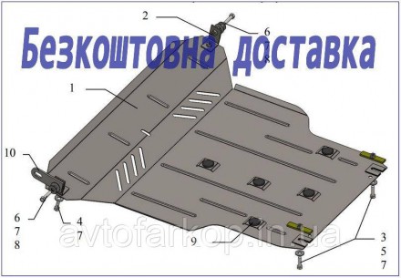 Защита двигателя автомобиля:
Chery Tiggo (2011-) Кольчуга
Защищает двигатель, КП. . фото 2