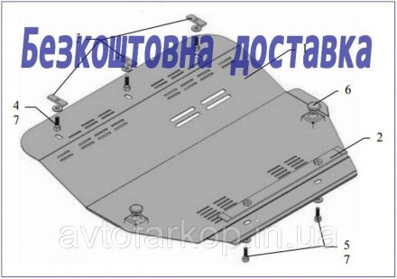 Номер по каталогу 1.0033.00Защита двигателя , КПП Citroen C 8 (2002-2010)(Кольчу. . фото 2