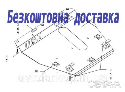 Защита двигателя для автомобиля:
Nissan Note (2005-2013) Кольчуга
Защищает двига. . фото 1