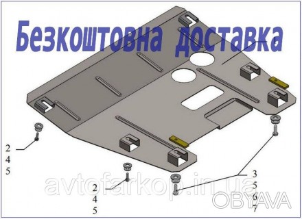 Защита двигателя для автомобиля:
Renault Kangoo (1997-2007) Кольчуга
Защищает дв. . фото 1