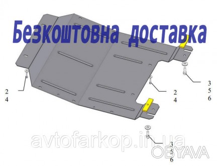 Защита двигателя для автомобиля:
Fiat Bravo (2007-2012-) Кольчуга
Защищает двига. . фото 1