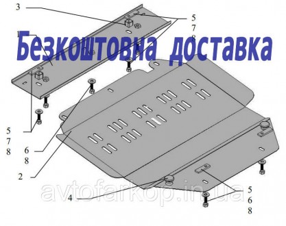 Защита двигателя для автомобиля:
Citroen Xsara (2001-2006) Кольчуга
Защищает дви. . фото 2