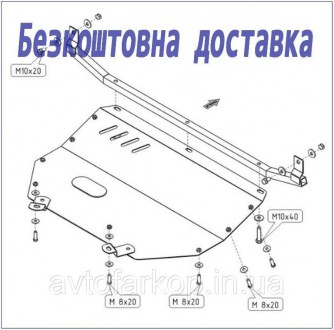 Защита двигателя Audi 90 (1987-1996)(Защита двигателя Ауди 90) Кольчуга. Киев. фото 1 Защита двигателя Audi 90 (1987-1996)(Защита двигателя Ауди 90) Кольчуга. Киев. фото 1