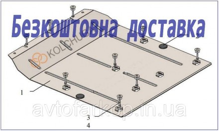 Номер по каталогу 1.0625.00Защита двигателя Jaguar XЕ (2014-)(Кольчуга)
Защита д. . фото 2