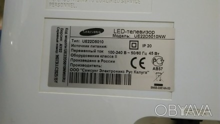 Могу выслать по Украине блоки с предоплатой или наложенным Новой почтой.Samsung . . фото 1