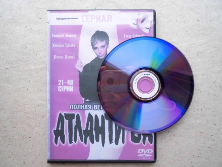 Продам DVD диск сериал Атлантида. Цена за два диска.. . фото 5