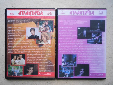 Продам DVD диск сериал Атлантида. Цена за два диска.. . фото 3