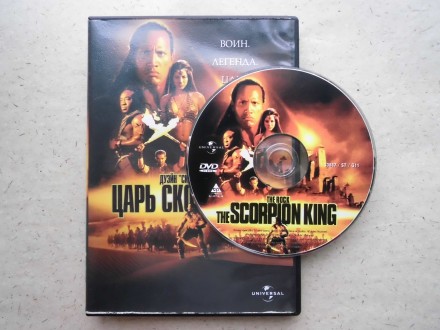 Продам DVD диск фильм Царь скорпионов.. . фото 2