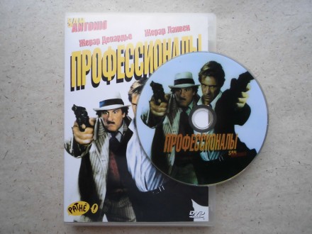 Продам DVD диск фильм Профессионалы.. . фото 2