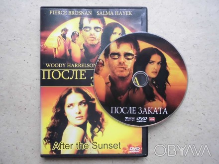 Продам DVD диск фильм После заката.. . фото 1