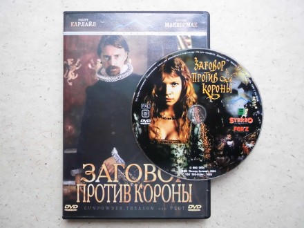 Продам DVD диск фильм Заговор против короны.. . фото 2