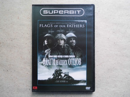 Продам DVD диск фильм Флаги наших отцов.. . фото 3