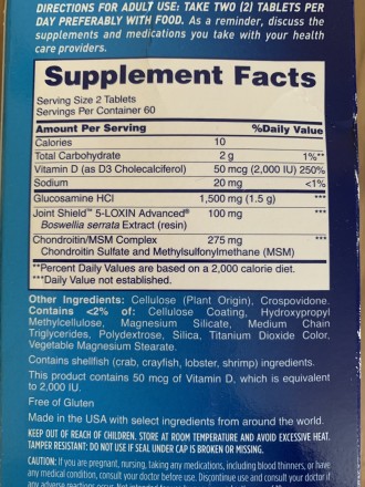 Остео Бі-Флекс з потрійною силою + вітамін D, 120 каплетів США.
Osteo Bi-Flex -. . фото 4