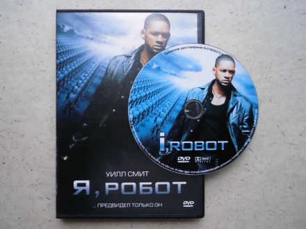 Продам DVD диск фильм Я, робот.. . фото 2