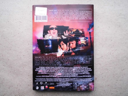 Продам DVD диск фильм Дневной дозор.. . фото 4