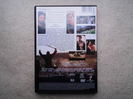 Продам DVD диск фильм Аттила Завоеватель.. . фото 6
