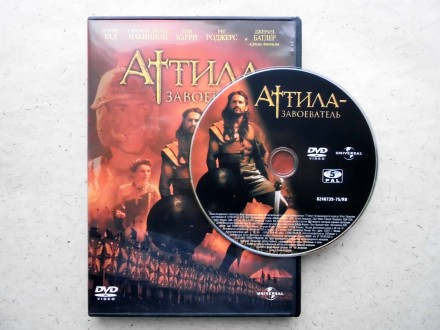 Продам DVD диск фильм Аттила Завоеватель.. . фото 2