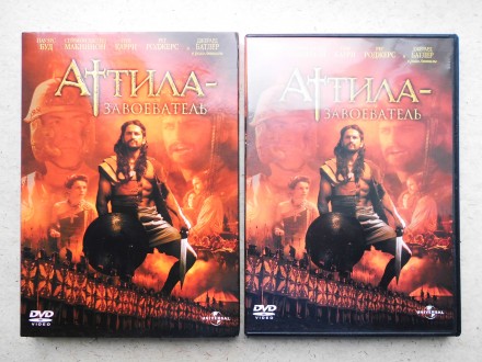 Продам DVD диск фильм Аттила Завоеватель.. . фото 5