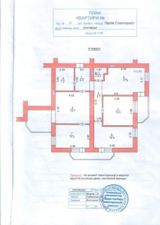 Дополнительная информация: Продаётся четырехкомнатная трехсторонняя квартира, ра. . фото 3