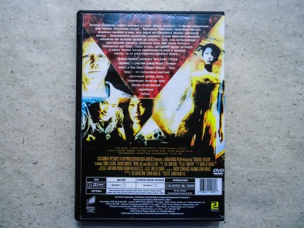 Продам DVD диск фильм Двойное видение.. . фото 4