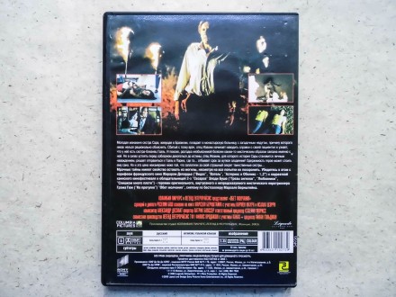 Продам DVD диск фильм Обет молчания.. . фото 4