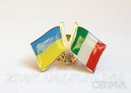 Металлический Значок флаг Украины и Италии, крепление бабочка
Значки для личног. . фото 1