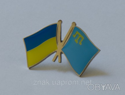Значок Флаги Украины и Крымских Татар, металлический, крепление бабочка.. . фото 1