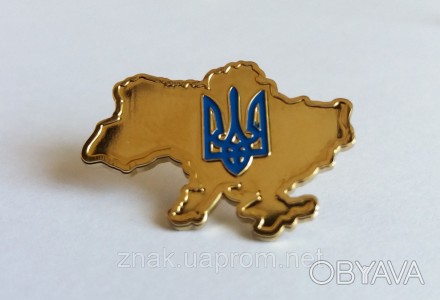 Значок металлический в форме границы Украины, с гербом!
Значки для личного поль. . фото 1