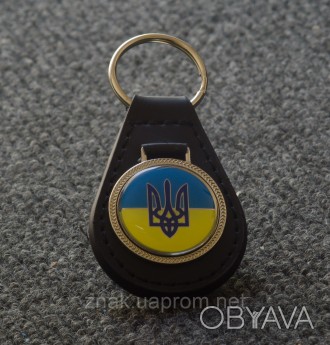 Брелок с национальной Украинской символикой