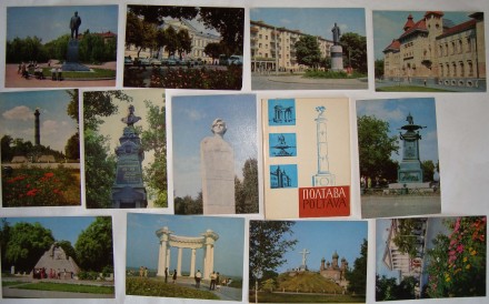 Набор открыток Полтава, 12 открыток, не полный комплект

Набор открыток Полтав. . фото 7