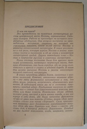 К. Стародуб От Кремля до Садовых
Корнелия Стародуб, Вера Емельянова, Ирина Крау. . фото 4