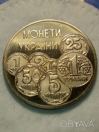 2 гривны, грн 1996