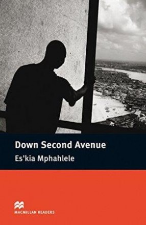 Down Second Avenue. Київ. фото 1 Down Second Avenue. Київ. фото 1